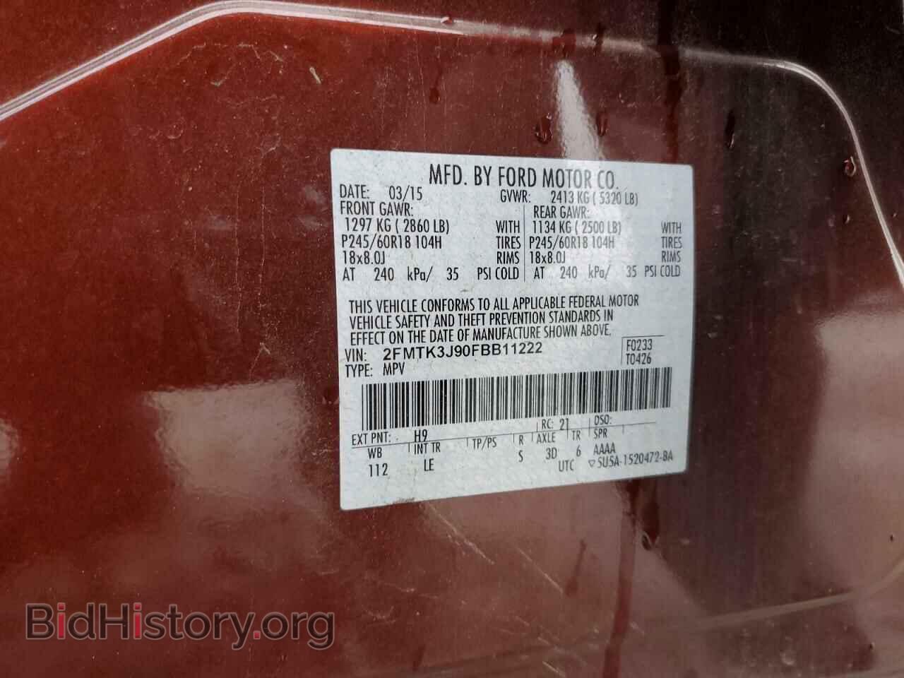 2015 FORD EDGE - VIN: 2FMTK3J90FBB11222 - Фото 14