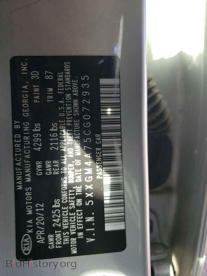 2012 KIA OPTIMA - VIN: 5XXGM4A75CG072935 - Photo 13