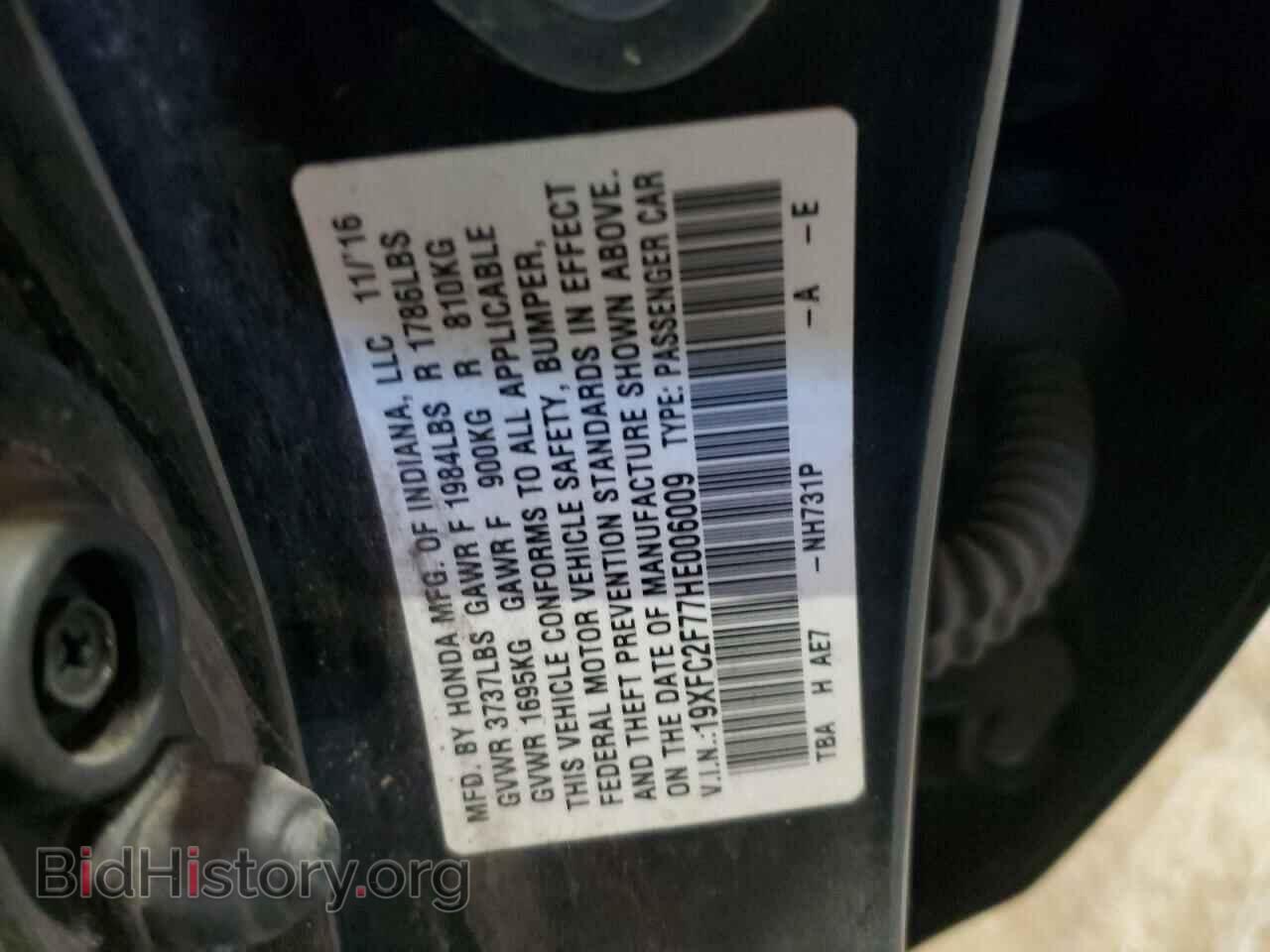 2017 HONDA CIVIC - VIN: 19XFC2F77HE006009 - Фото 12