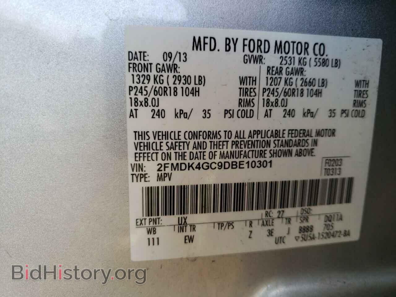 2013 FORD EDGE - VIN: 2FMDK4GC9DBE10301 - Фото 13