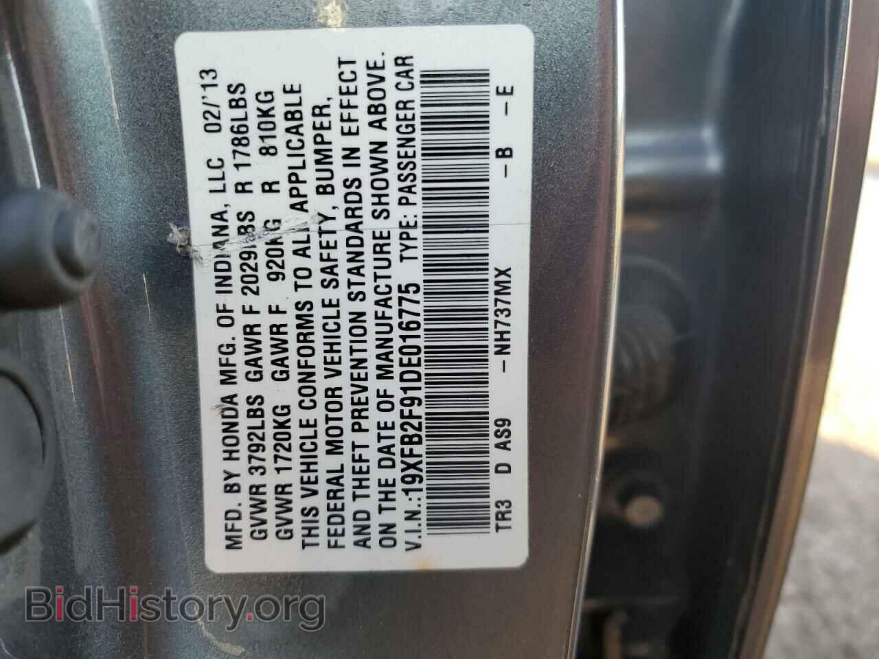 2013 HONDA CIVIC - VIN: 19XFB2F91DE016775 - Фото 13