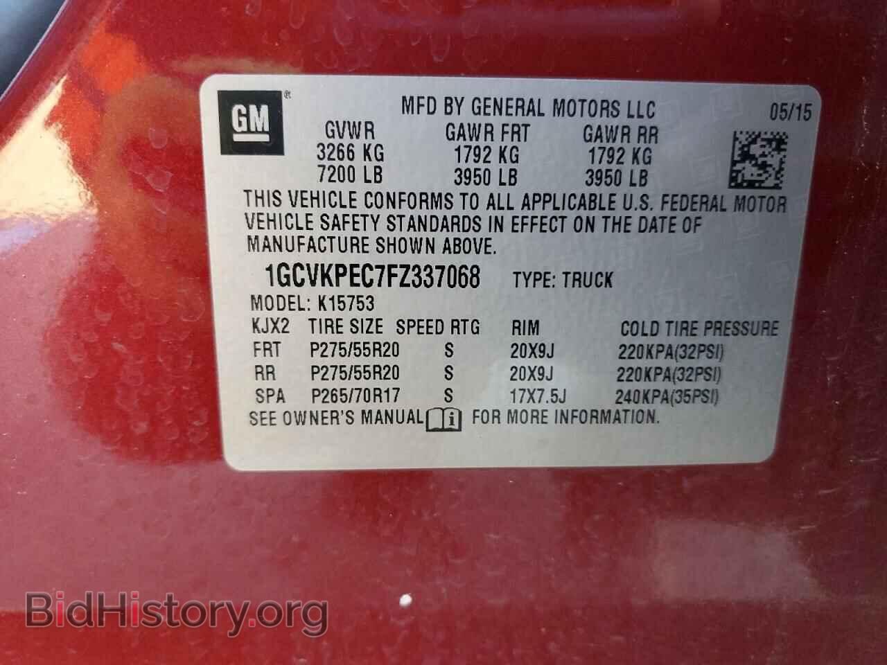 2015 CHEVROLET ALL Models - VIN: 1GCVKPEC7FZ337068 - Фото 12