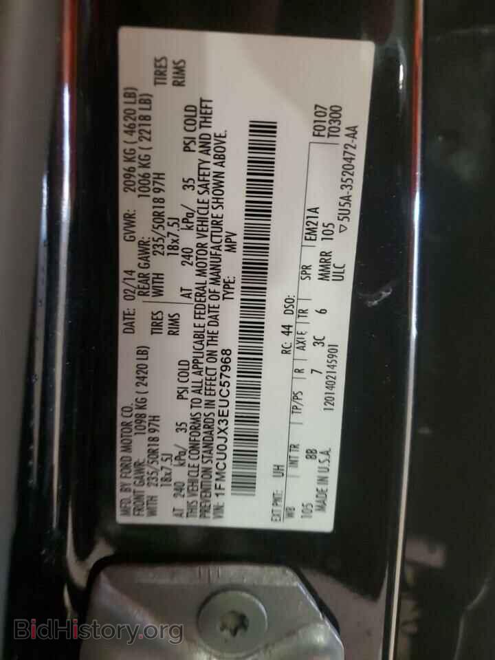 2014 FORD ESCAPE - VIN: 1FMCU0JX3EUC57968 - Photo 13