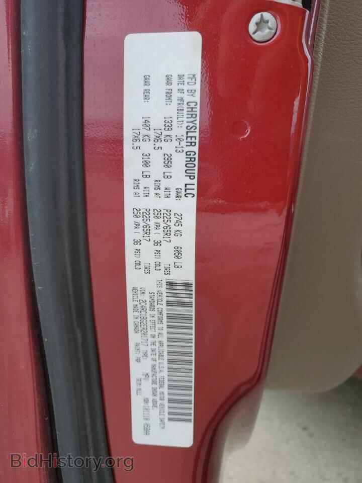2014 CHRYSLER MINIVAN - VIN: 2C4RC1BG2ER201717 - Фото 13