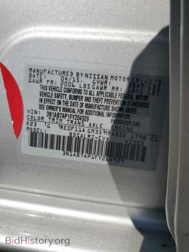 2015 NISSAN SENTRA - VIN: 3N1AB7AP1FY264929 - Фото 12