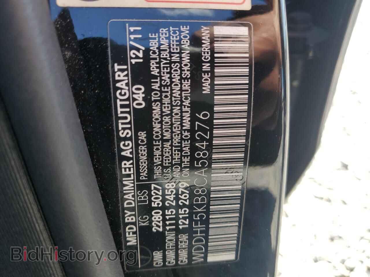 2012 MERCEDES-BENZ E-CLASS - VIN: WDDHF5KB8CA584276 - Фото 12