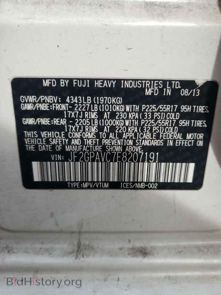 2014 SUBARU XV - VIN: JF2GPAVC7E8207191 - Фото 13
