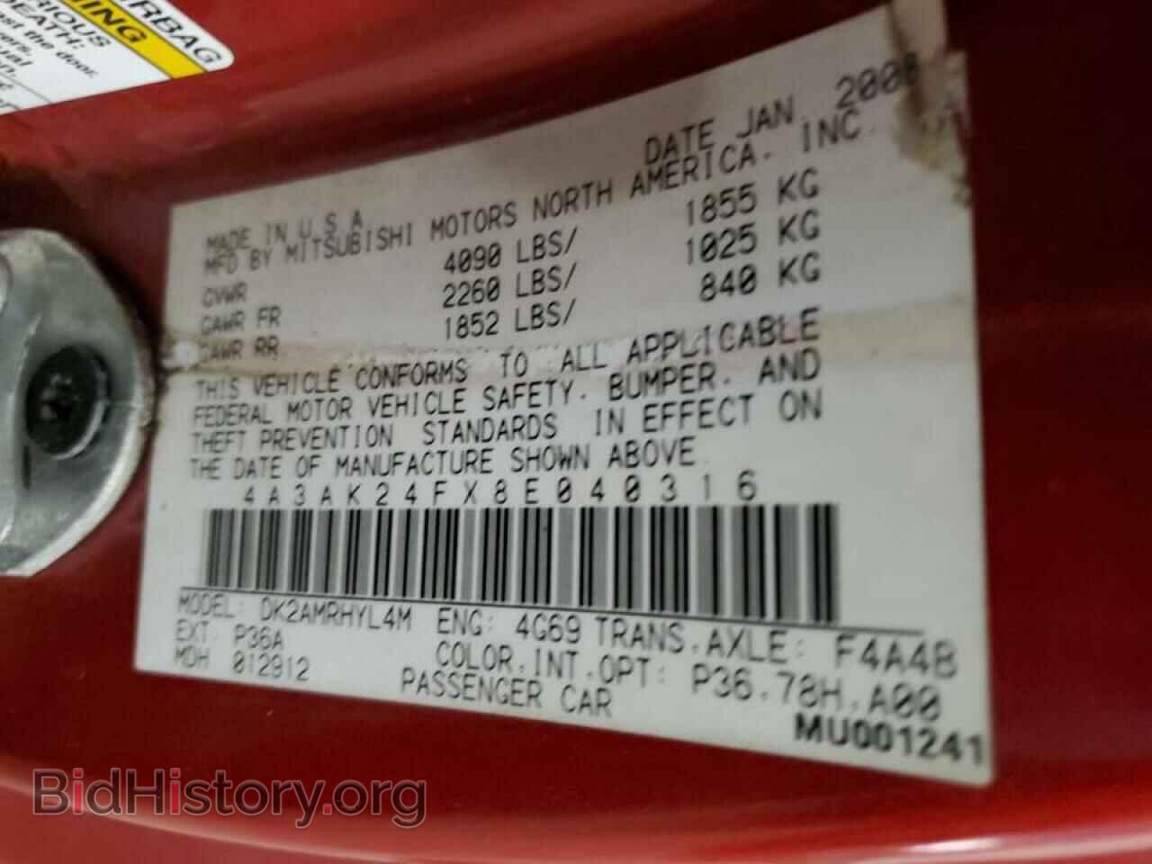 2008 MITSUBISHI ECLIPSE - VIN: 4A3AK24FX8E040316 - Photo 12