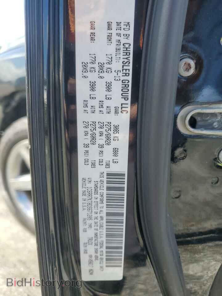 2013 RAM 1500 - VIN: 1C6RR7KT8DS671205 - Photo 13