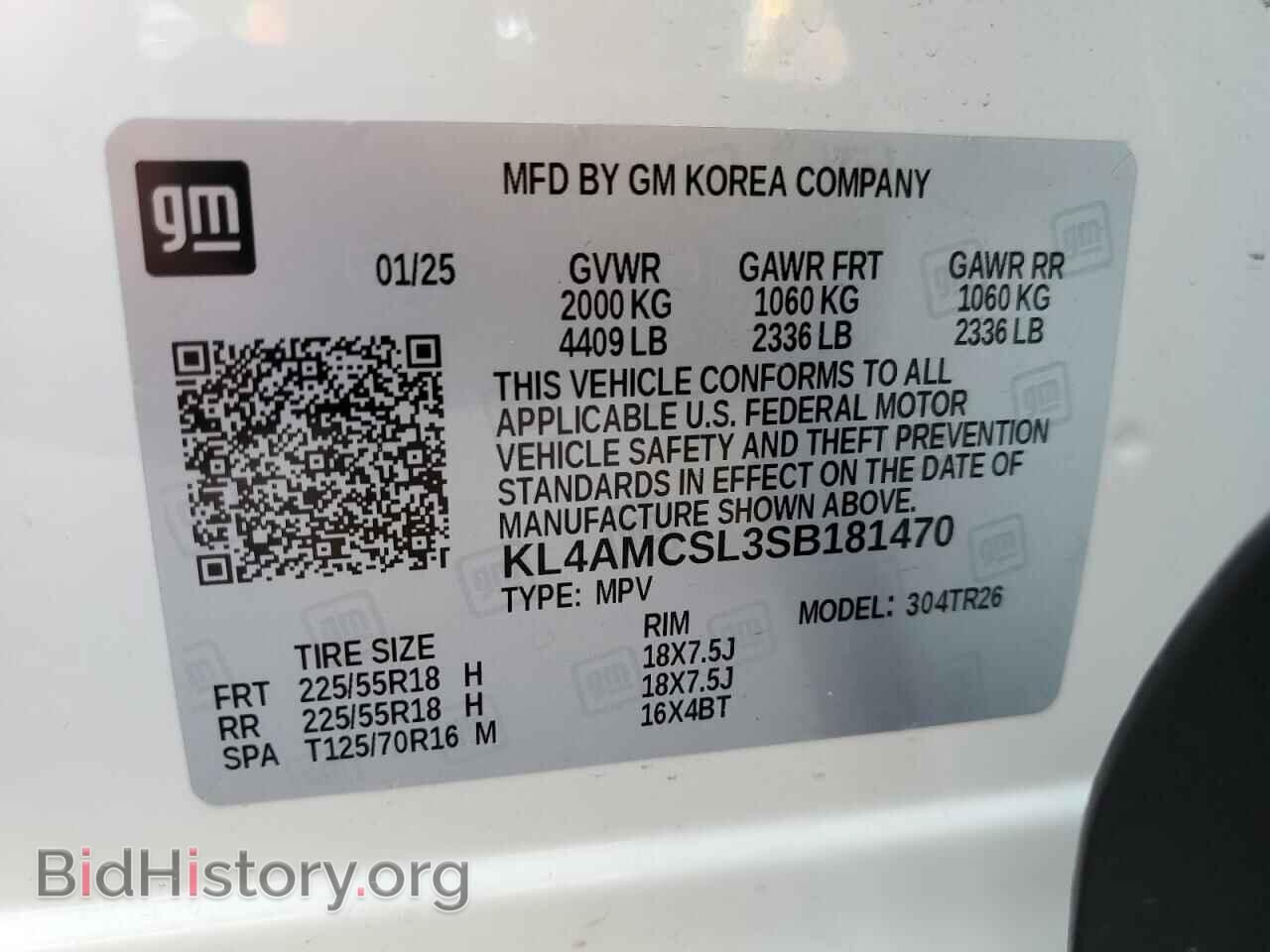 2025 BUICK ENCORE - VIN: KL4AMCSL3SB181470 - Фото 14