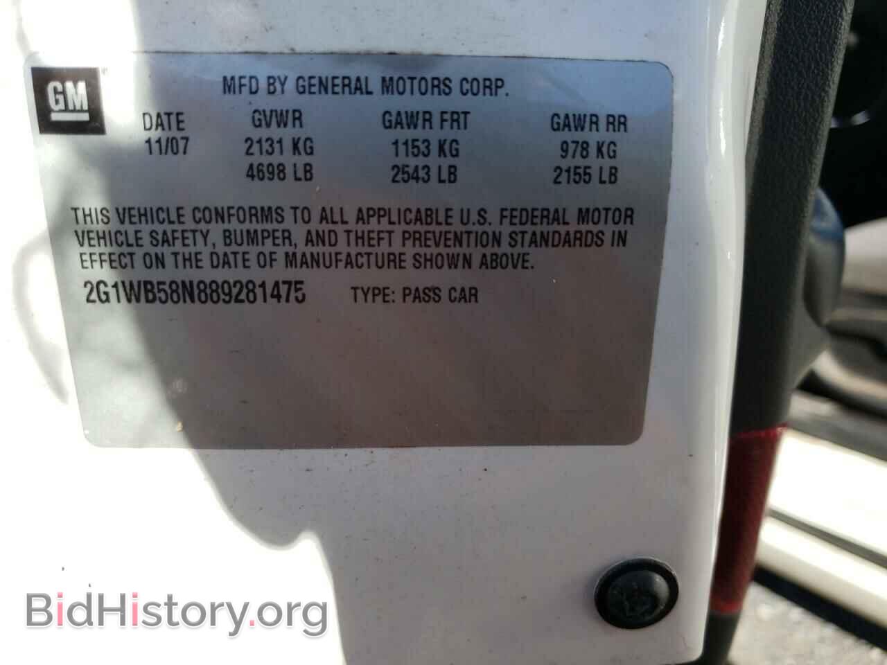 2008 CHEVROLET IMPALA - VIN: 2G1WB58N889281475 - Фото 12
