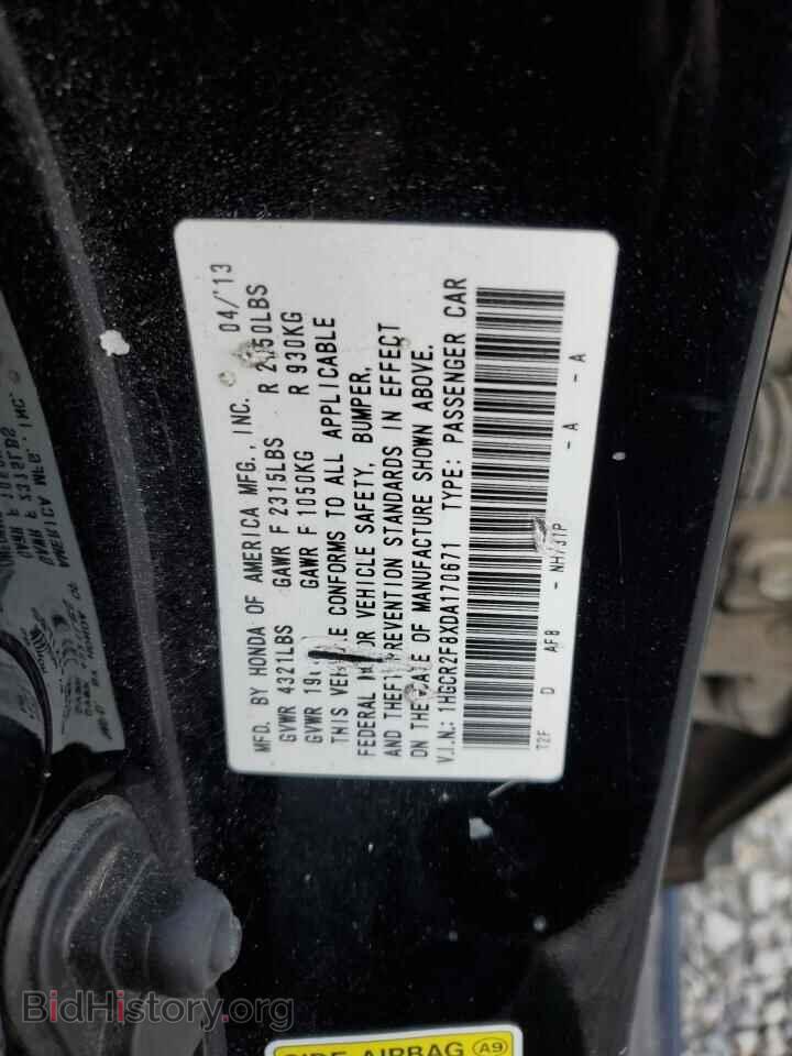 2013 HONDA ACCORD - VIN: 1HGCR2F8XDA170671 - Photo 13