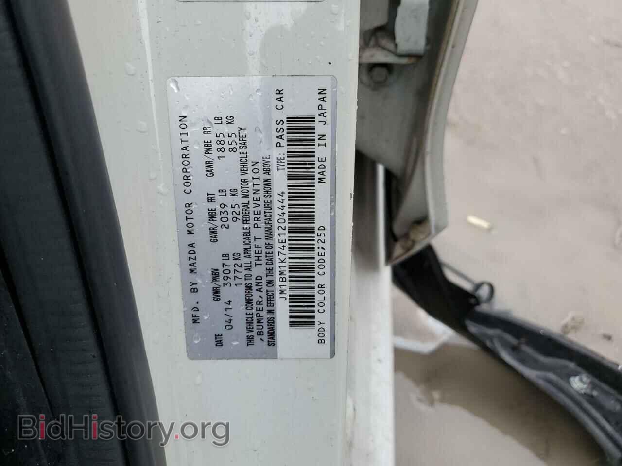 2014 MAZDA 3 - VIN: JM1BM1K74E1204444 - Фото 12