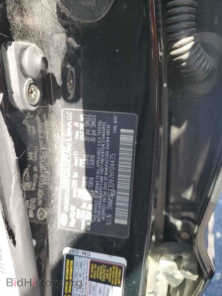 2007 HYUNDAI SANTA FE - VIN: 5NMSG73D97H104475 - Фото 13