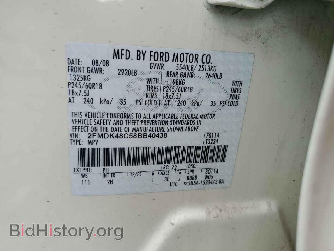 2008 FORD EDGE - VIN: 2FMDK48C58BB40438 - Photo 12