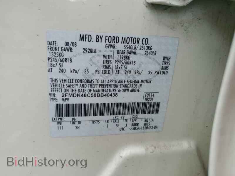 2008 Ford EDGE (VIN 2FMDK48C58BB40438) — фото 12 из 12
