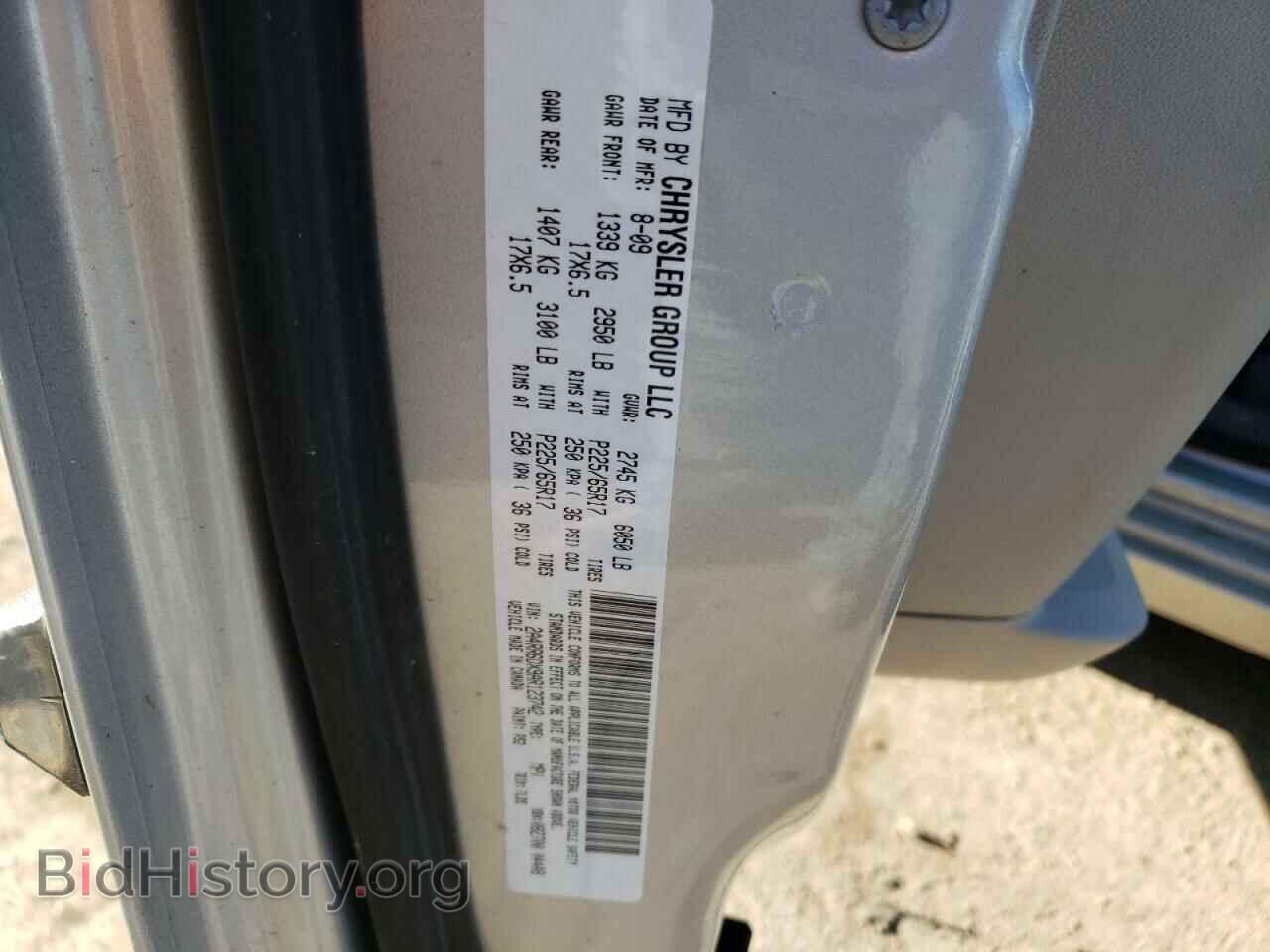 2010 CHRYSLER MINIVAN - VIN: 2A4RR6DX9AR123742 - Photo 13