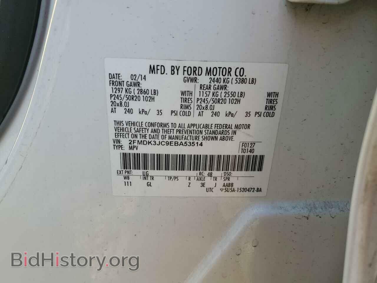 2014 FORD EDGE - VIN: 2FMDK3JC9EBA53514 - Фото 13
