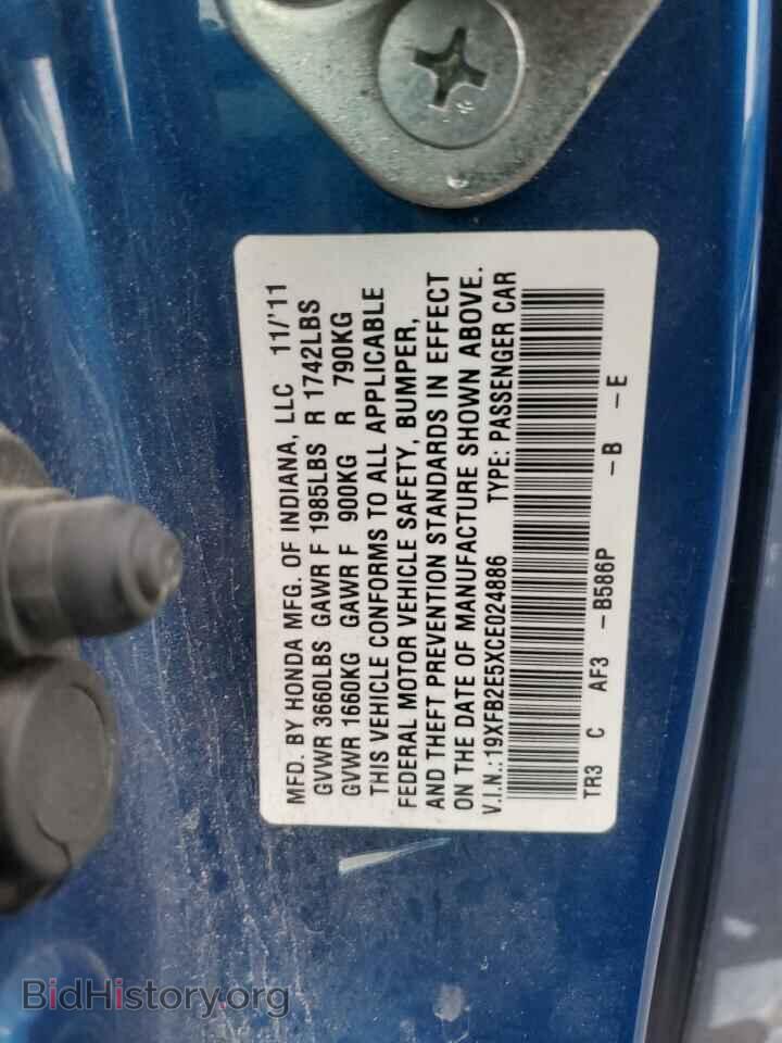 2012 HONDA CIVIC - VIN: 19XFB2E5XCE024886 - Фото 12