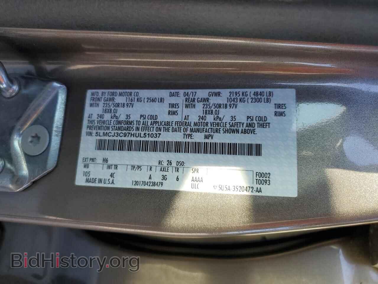 2017 LINCOLN MKC - VIN: 5LMCJ3C97HUL51037 - Фото 13