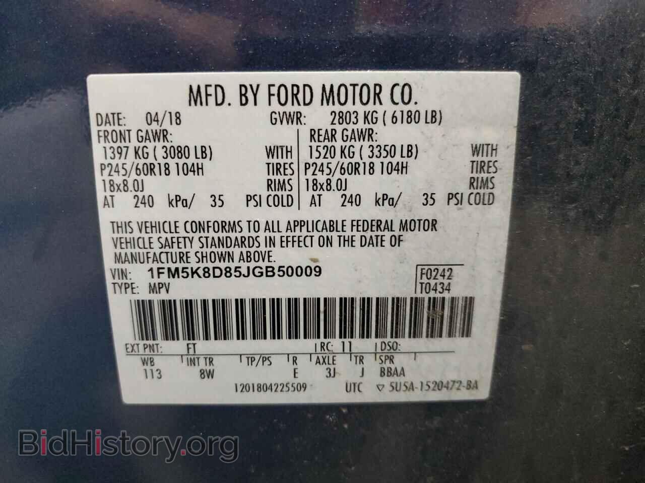 2018 FORD EXPLORER - VIN: 1FM5K8D85JGB50009 - Photo 13