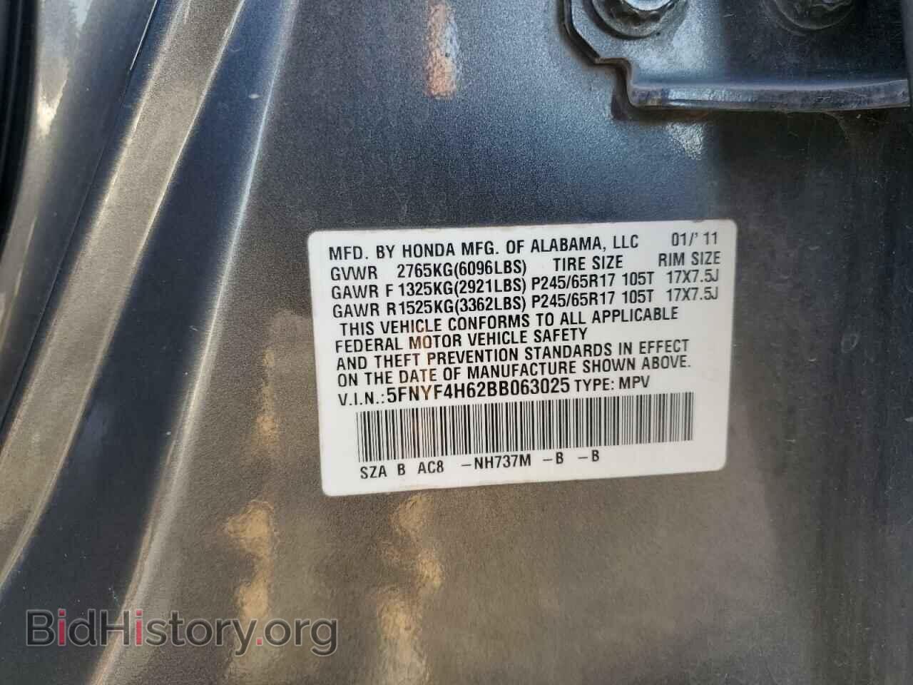 2011 HONDA PILOT - VIN: 5FNYF4H62BB063025 - Фото 13