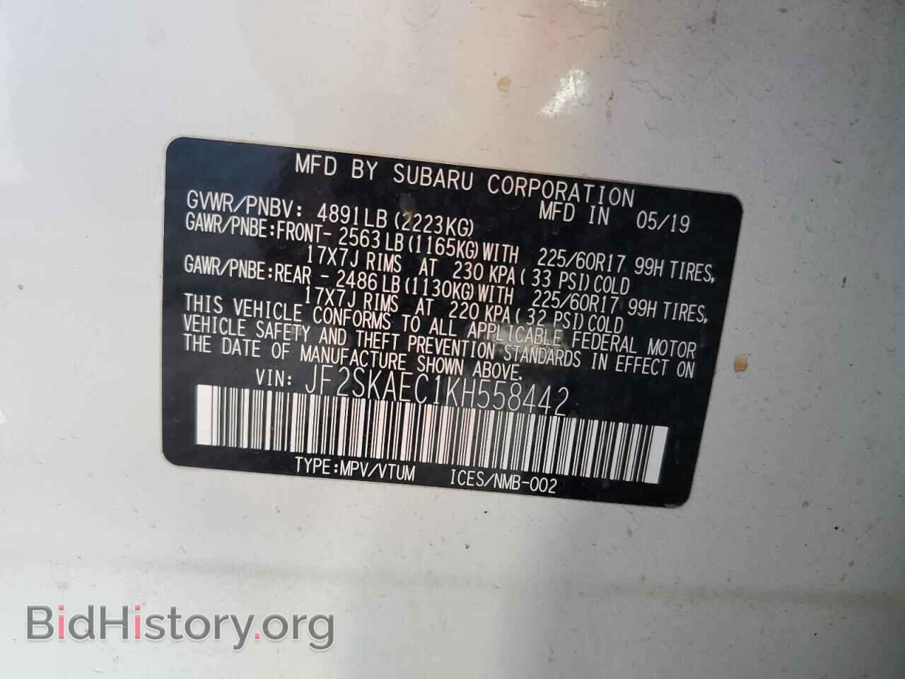 2019 SUBARU FORESTER - VIN: JF2SKAEC1KH558442 - Фото 14