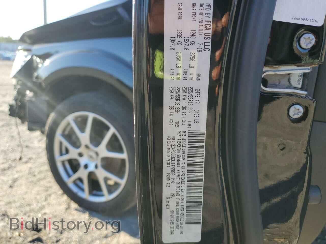 2018 DODGE JOURNEY - VIN: 3C4PDCEG3JT472899 - Фото 14