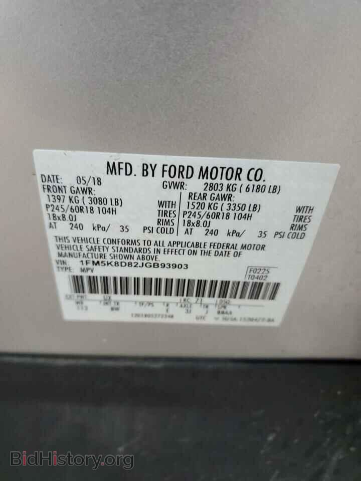 2018 FORD EXPLORER - VIN: 1FM5K8D82JGB93903 - Photo 14