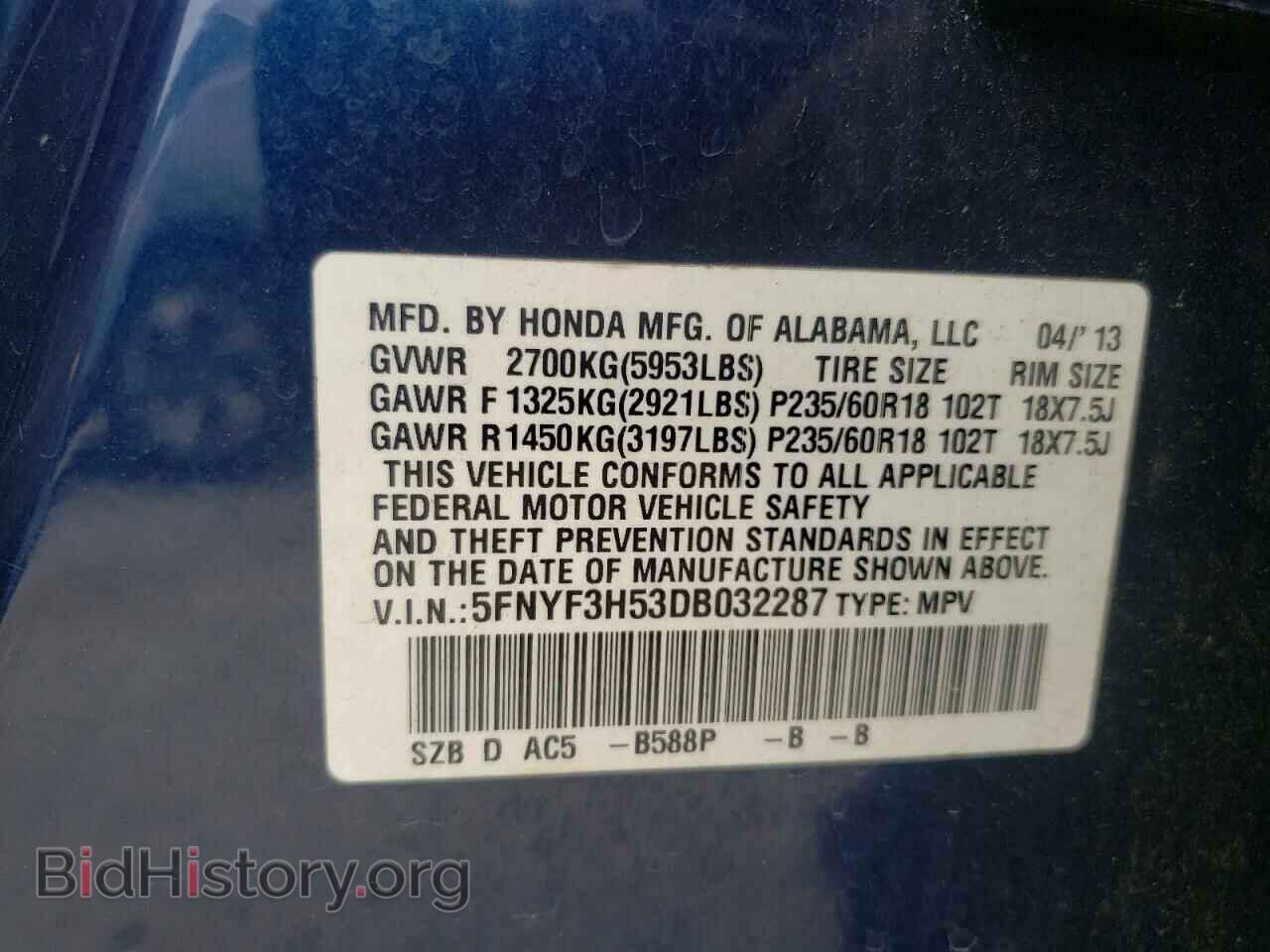 2013 HONDA PILOT - VIN: 5FNYF3H53DB032287 - Фото 13
