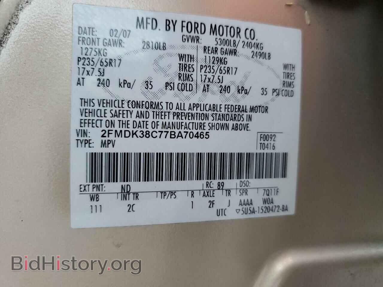 2007 FORD EDGE - VIN: 2FMDK38C77BA70465 - Фото 12