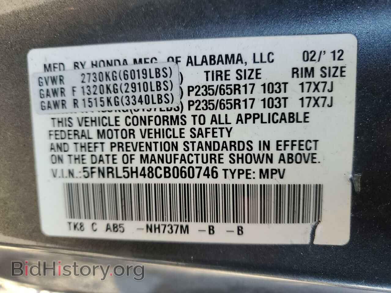 2012 HONDA All Models - VIN: 5FNRL5H48CB060746 - Фото 13