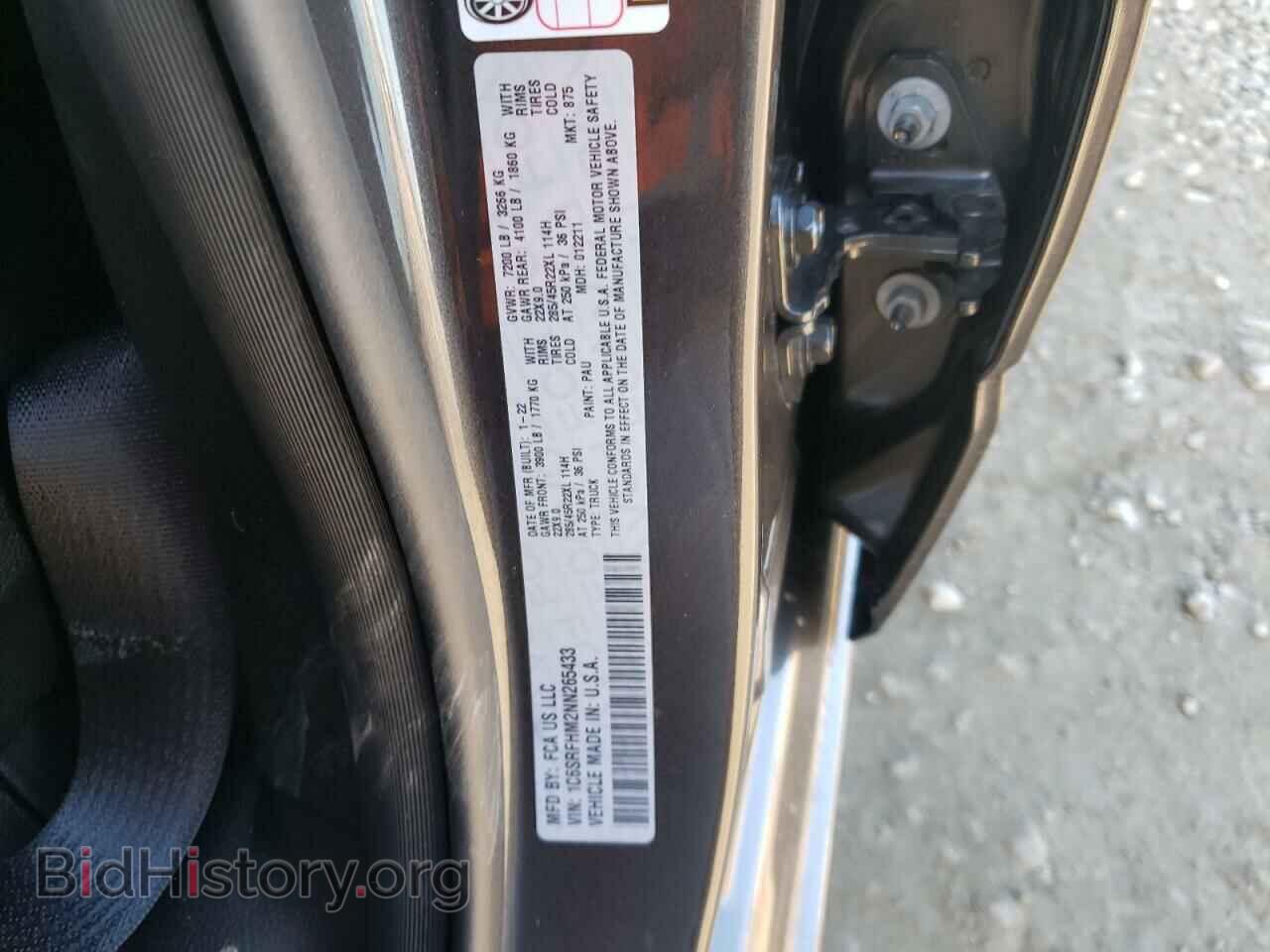 2022 RAM 1500 - VIN: 1C6SRFHM2NN265433 - Photo 12