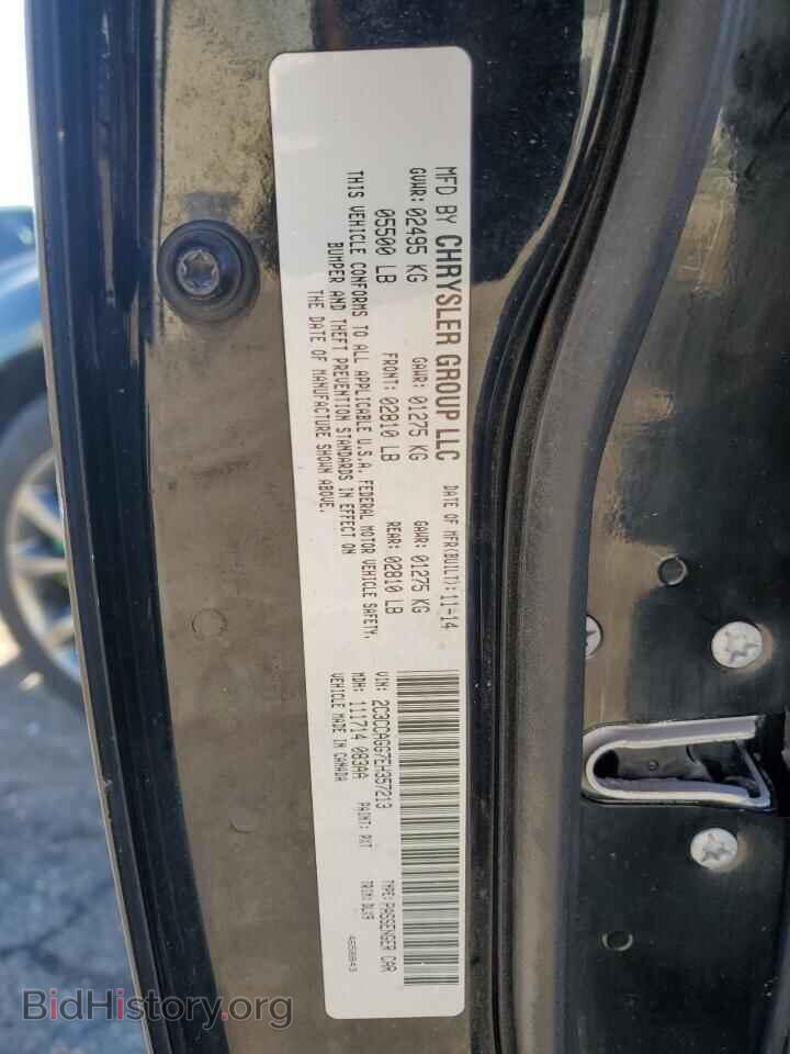 2014 CHRYSLER 300 - VIN: 2C3CCAGG7EH357213 - Photo 12