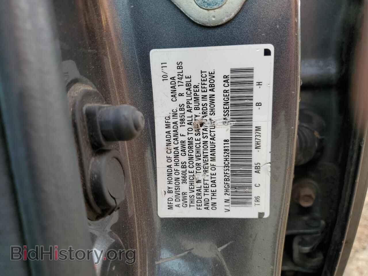 2012 HONDA CIVIC - VIN: 2HGFB2F53CH528118 - Фото 12
