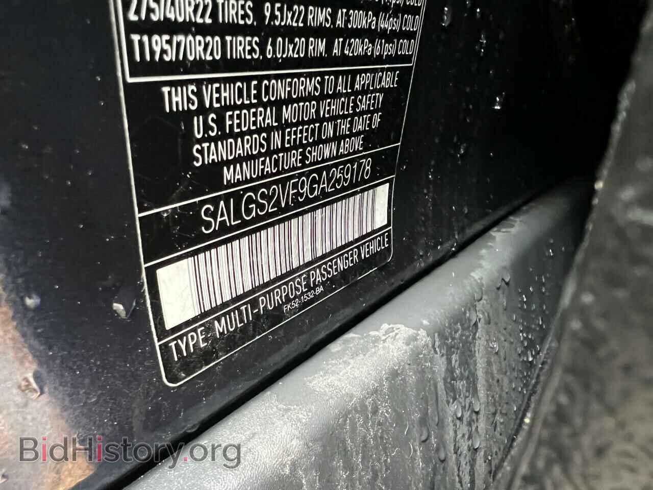 2016 LAND ROVER RANGEROVER - VIN: SALGS2VF9GA259178 - Фото 10