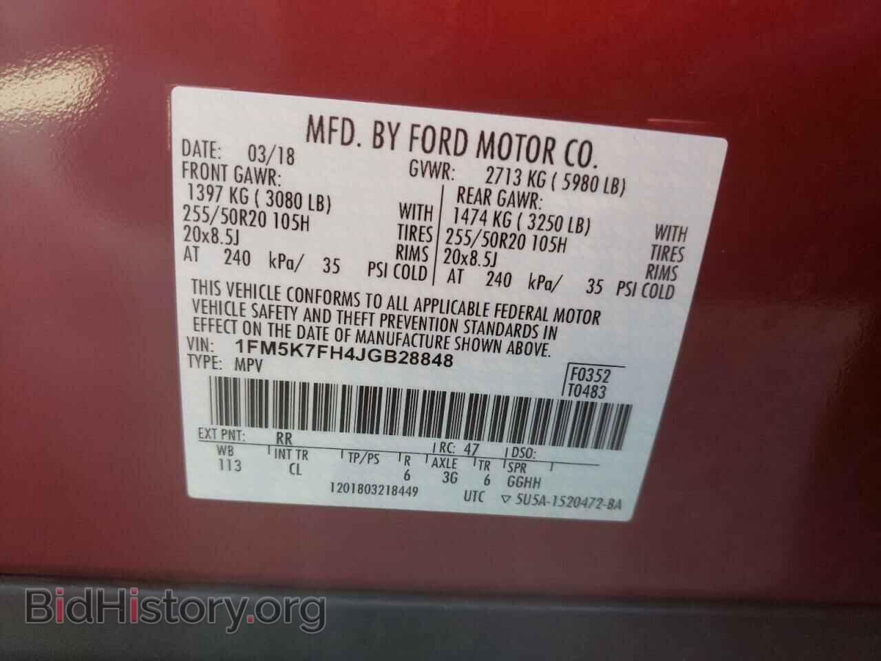 2018 FORD EXPLORER - VIN: 1FM5K7FH4JGB28848 - Фото 14