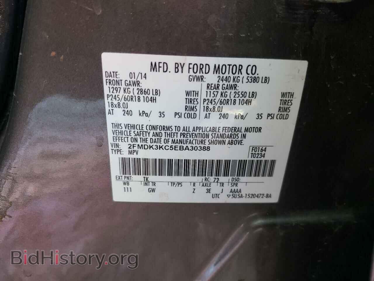 2014 FORD EDGE - VIN: 2FMDK3KC5EBA30388 - Фото 12