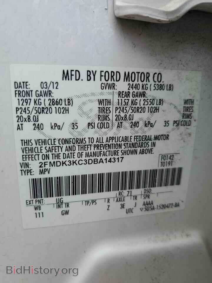 2013 FORD EDGE - VIN: 2FMDK3KC3DBA14317 - Фото 13