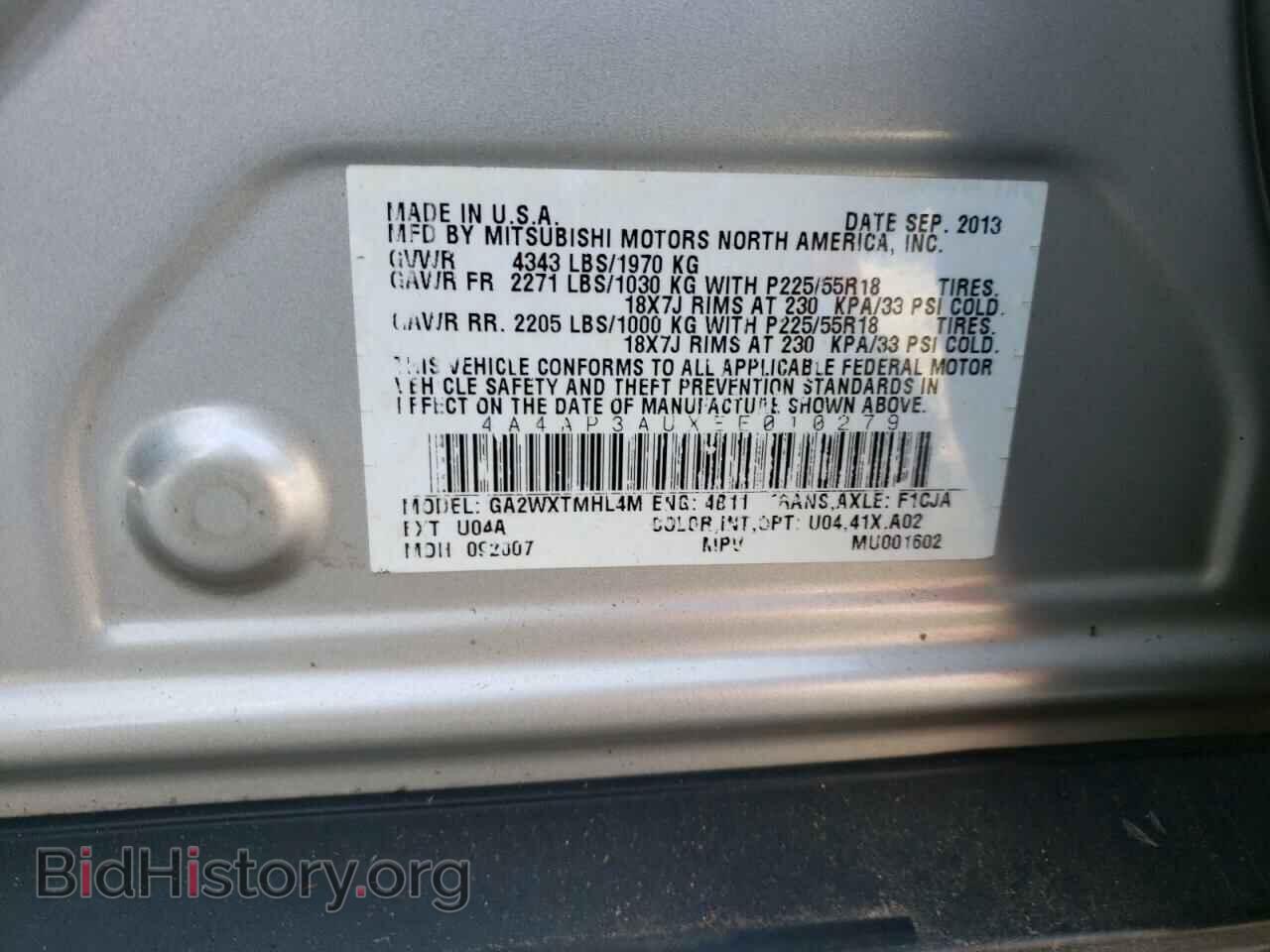 2014 MITSUBISHI OUTLANDER - VIN: 4A4AP3AUXEE010279 - Фото 13