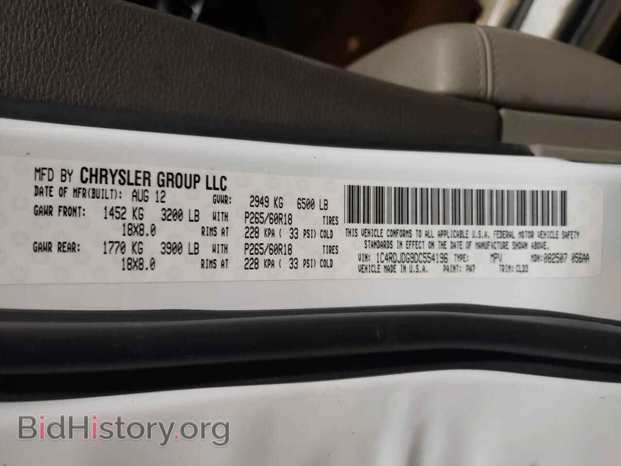 2013 DODGE DURANGO - VIN: 1C4RDJDG9DC554196 - Фото 13