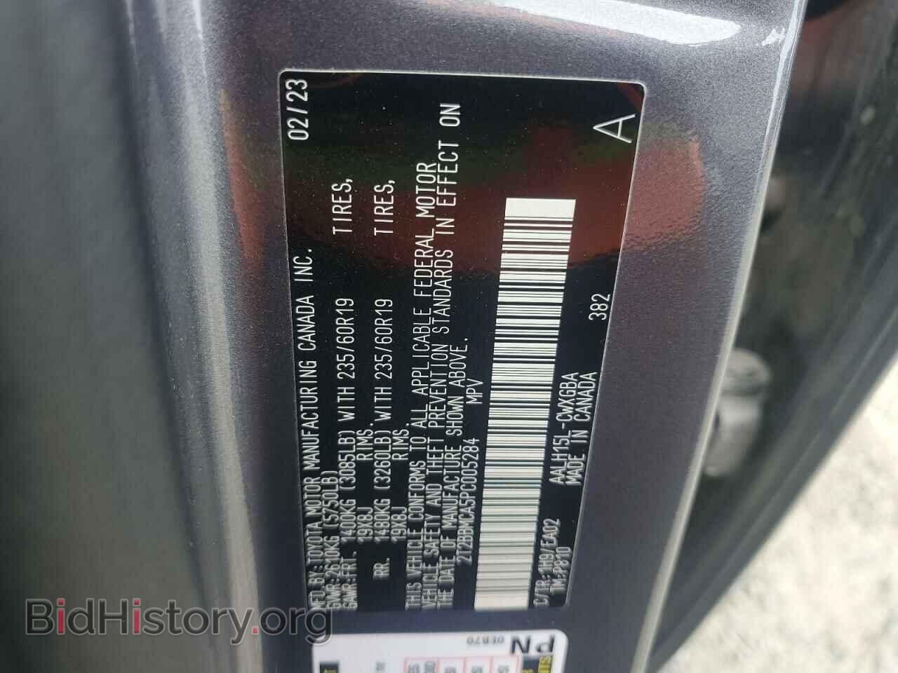 2023 LEXUS RX 350H BA - VIN: 2T2BBMCA5PC005284 - Фото 12