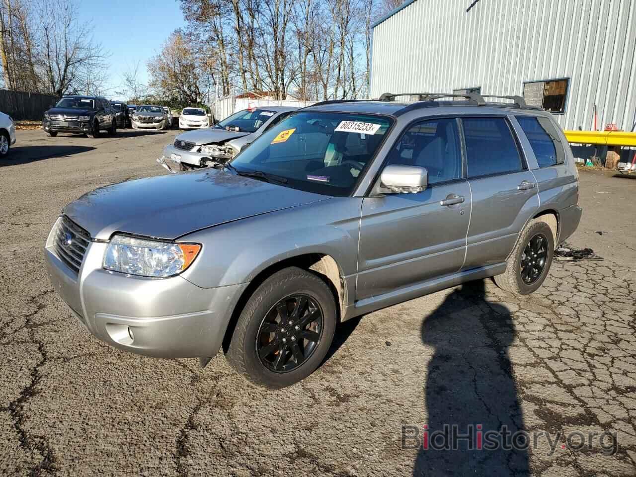 Photo JF1SG65676H752573 - SUBARU FORESTER 2006