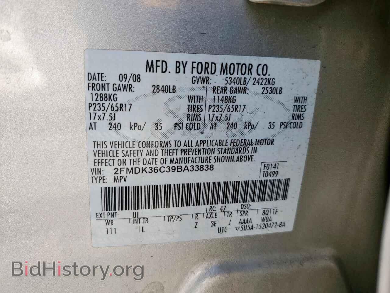 2009 FORD EDGE - VIN: 2FMDK36C39BA33838 - Photo 13