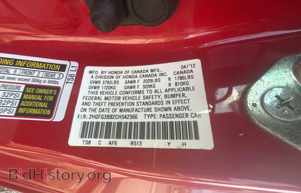 2012 HONDA CIVIC - VIN: 2HGFG3B82CH542566 - Фото 10
