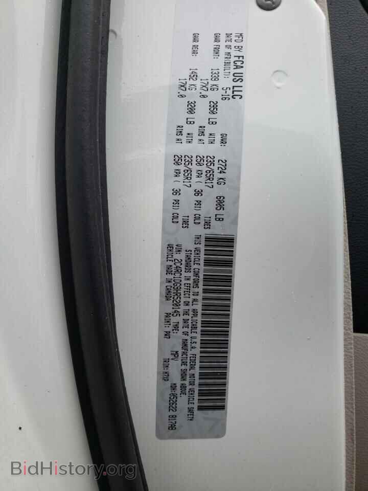 2017 CHRYSLER PACIFICA - VIN: 2C4RC1DG9HR520145 - Photo 13