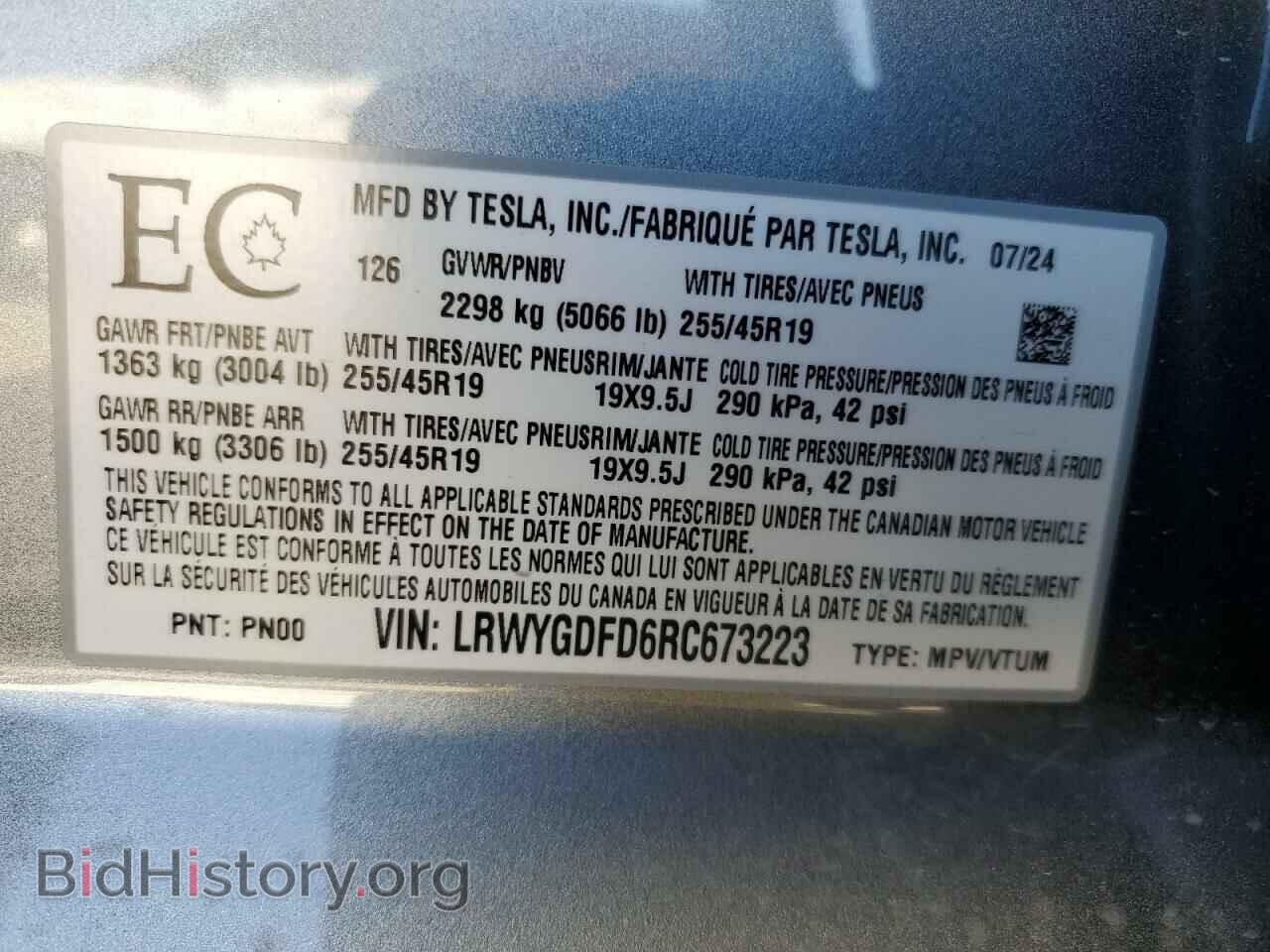 2024 TESLA MODEL Y - VIN: LRWYGDFD6RC673223 - Photo 13