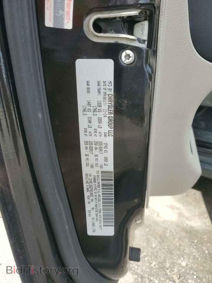 2015 CHRYSLER MINIVAN - VIN: 2C4RC1BG2FR610933 - Фото 13