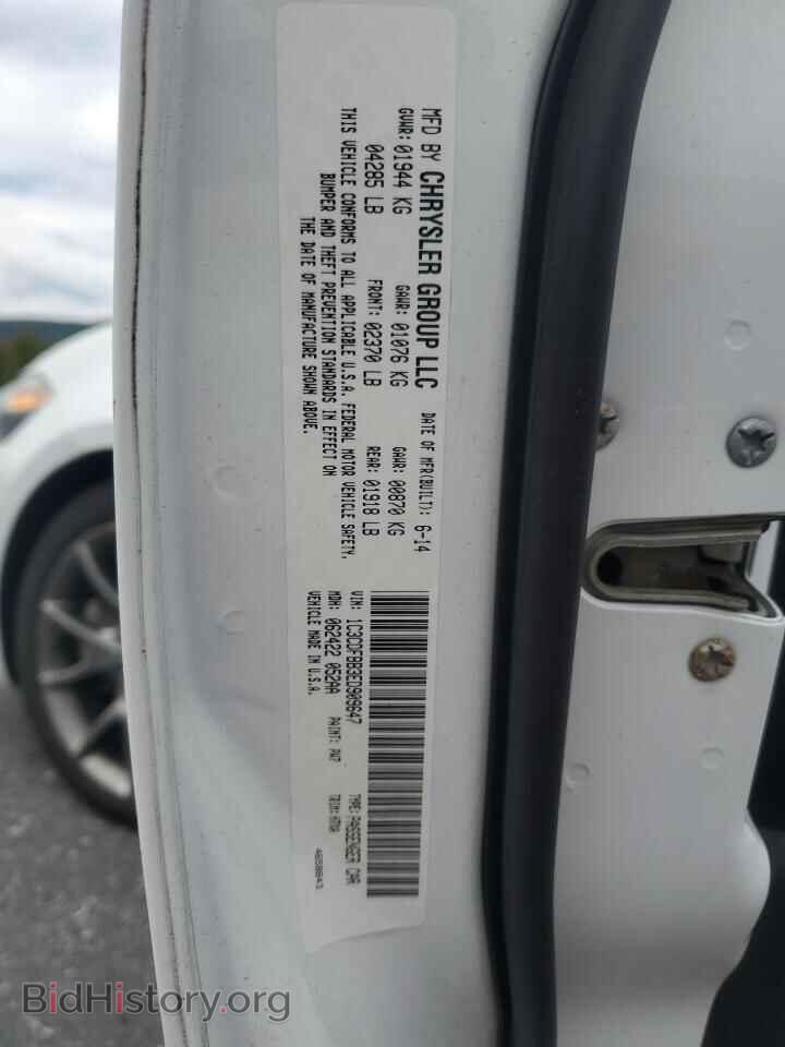 2014 DODGE DART - VIN: 1C3CDFBB3ED909647 - Photo 12