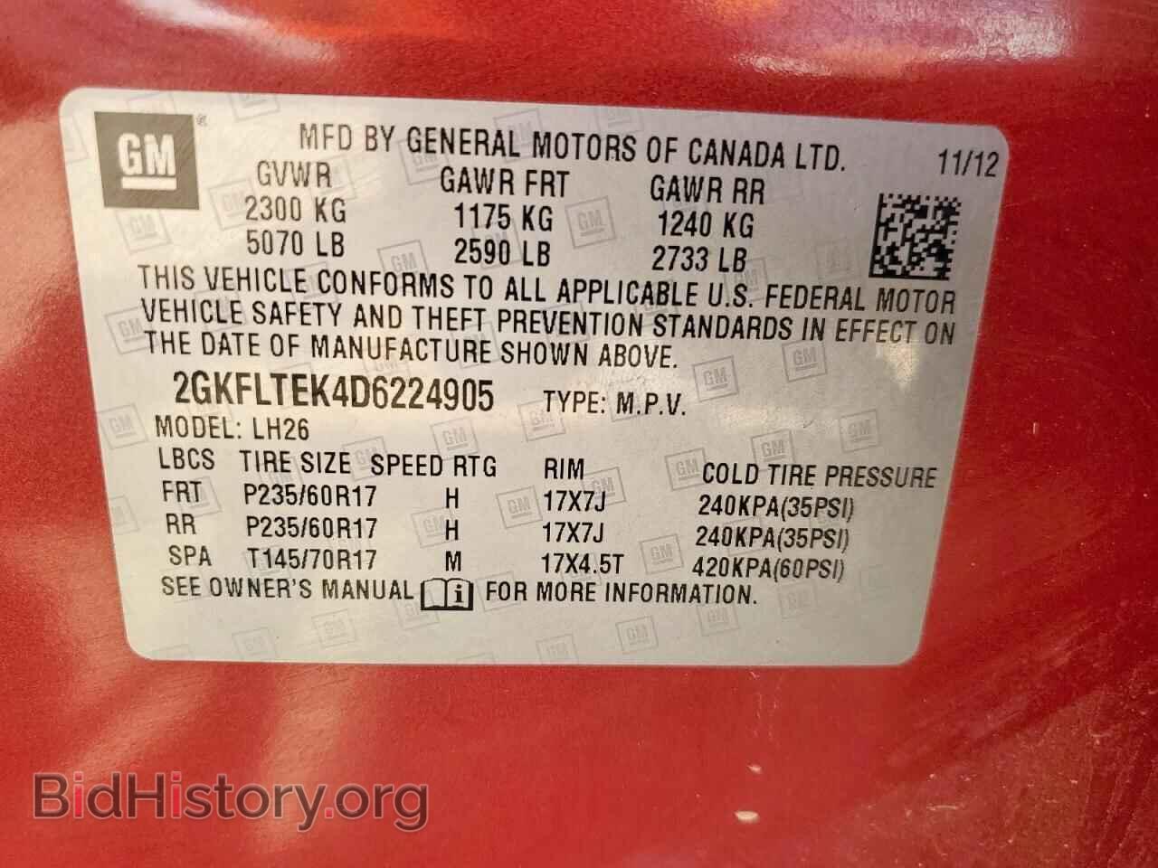 2013 GMC TERRAIN - VIN: 2GKFLTEK4D6224905 - Photo 13
